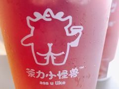 -茶力的小怪兽(梅林卓悦汇店)