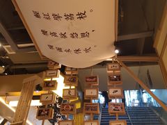-贰拾捌味·宜宾燃面(春熙路旗舰店)