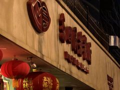 -东四民芳餐厅(朝阳门店)