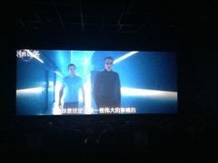 -星美国际影商城(太原万通店)