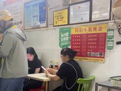 -阿阳牛腩腌面店