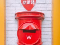 -W CAFE(甜爱路店)