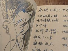 -先启半步颠小酒馆(白麓里店)