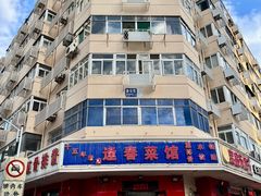 -逢春菜馆天津菜(胜利路店)
