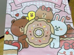 -好利来(桃源店)