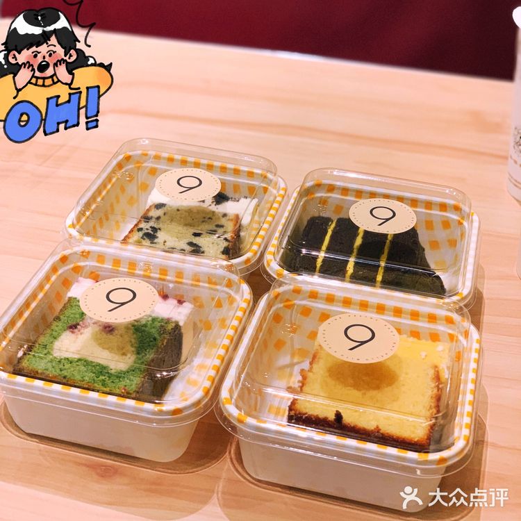 强烈建议每口蛋糕都配上一口上面的芝士！