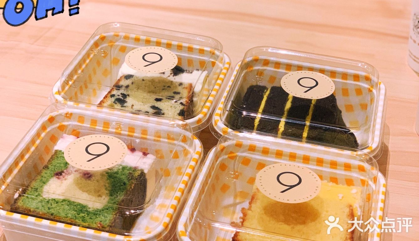 强烈建议每口蛋糕都配上一口上面的芝士！