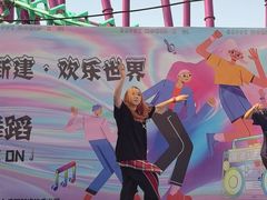 -水上乐园·欢乐世界