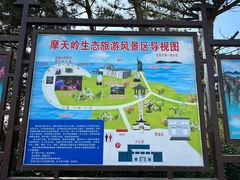 -摩天岭风景区