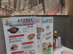 -香港新发烧腊茶餐厅(水围店)