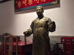 -添萬囍·天津三鲜捞面(天河城店)