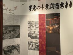 -广州中国大酒店