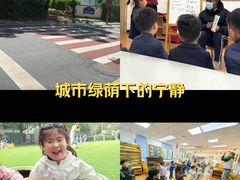 -玛利娅蒙特梭利双语幼儿园·托育(百家湖直营园)