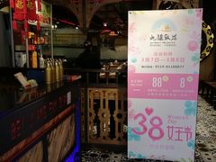 -塔里木新疆饭店(新北万达店)
