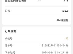 -新万鑫银丝面·非遗无锡味(惠山古镇店)