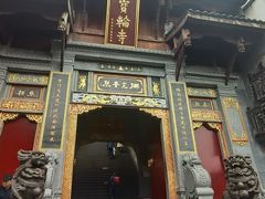 -磁器口古镇