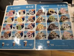 菜单-DQ·蛋糕·冰淇淋(河东万达店)