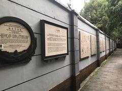-张乐平故居