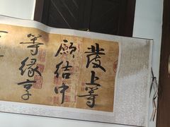 -香满楼(临安路店)