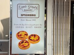 -安德鲁饼店(总店)