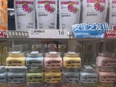 -白色日记·手作酸奶(麦凯乐店)