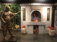 大堂-北京全聚德(西客站店)