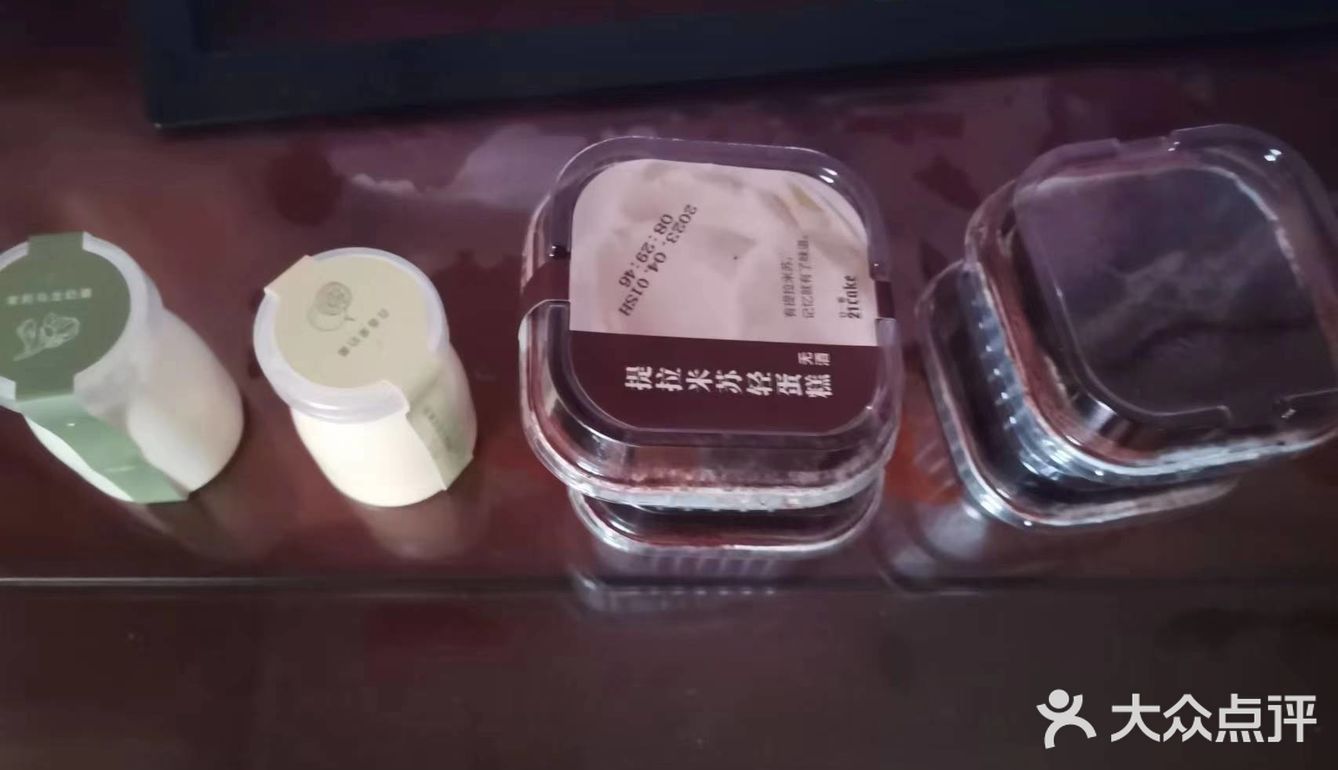 蛋糕店点单秘籍