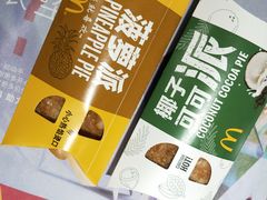 -麦当劳(季平店)