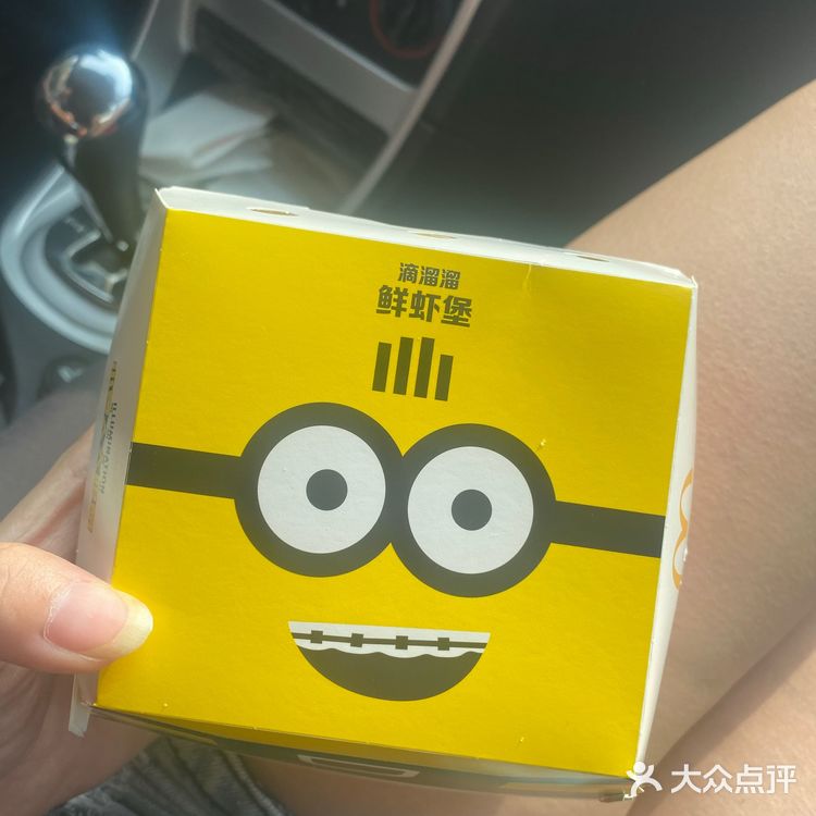 记忆中的那个大M