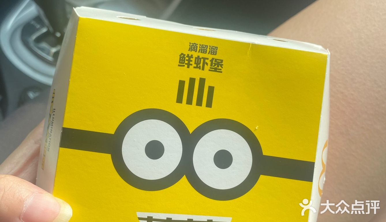 记忆中的那个大M