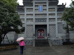 -习家池