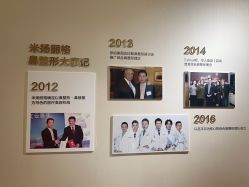 -北京米扬丽格医疗美容·联合丽格鼻整形中心