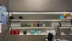 -崇尚GAVIN STYLE臻选