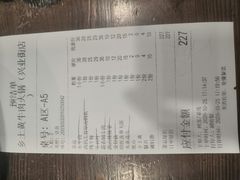 -乡土黄·鲜牛肉火锅·小龙虾(兴业街店)