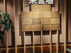 -梁家大院•农家菜(昆山会展中心店)