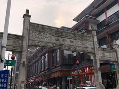 -肆姐面粉馆(坡子街店)