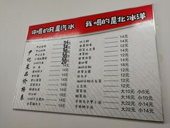 -尹记餐馆(花园店)