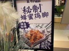 -雲物·云南小馆(好悦天地店)