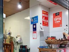 -邓记新一代糖油果子(四川煤管局供销公司职工宿舍店)