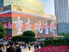 -观音桥步行街