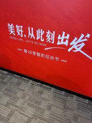 -上海玫瑰医疗美容医院