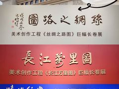 -海澜飞马水城