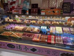 -GANSO元祖食品(未来路店)