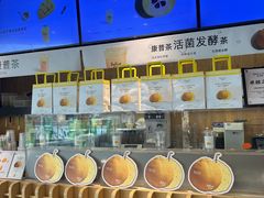 -%百分茶(江阴万达店)