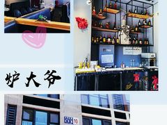 -金碗儿私厨(长阳店)