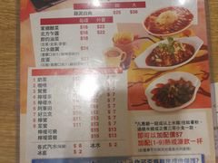 菜单-谭仔三哥米线(屯门时代广场北翼店)