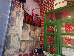 -北京前门大栅栏