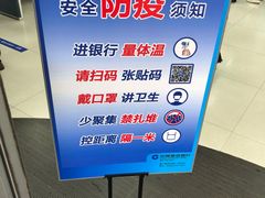 -中国建设银行(厦门同安工业园支行)
