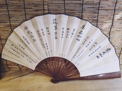 -悟饮门市景店