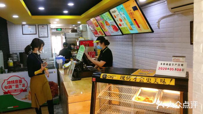 City1+1城市比萨·意面(桂林路店)图片